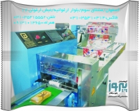 thumb_ بسته بندی نان لواش